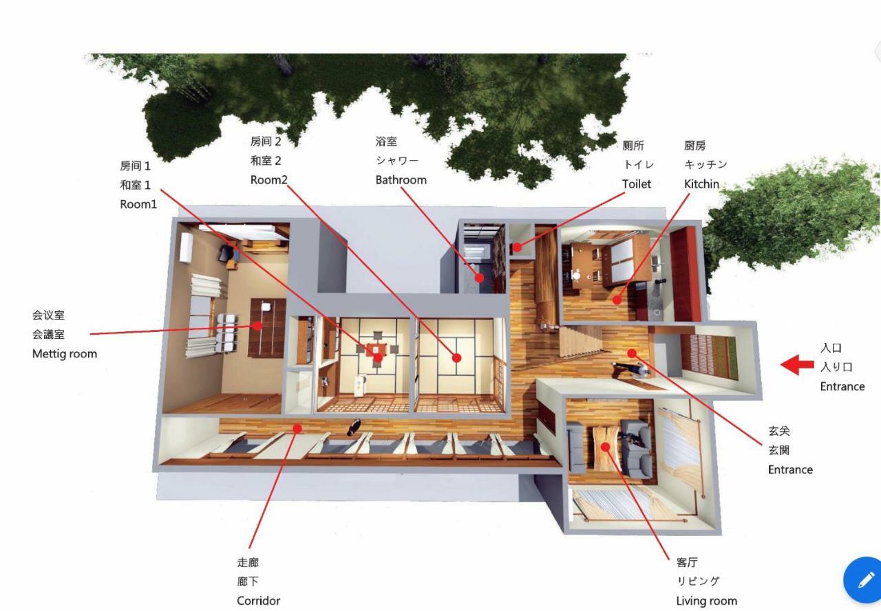 Kougetsu Sanso -- Moon Villa In Tokyo Hacsiodzsi Kültér fotó